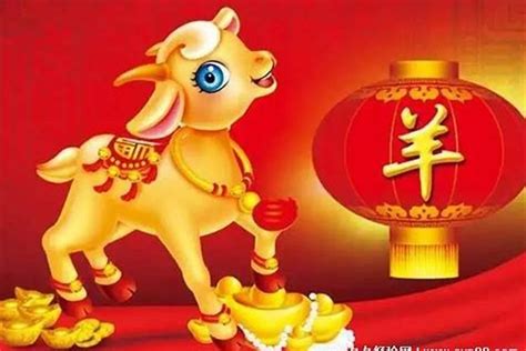 羊生肖年份|属羊的年份 羊年是哪几年